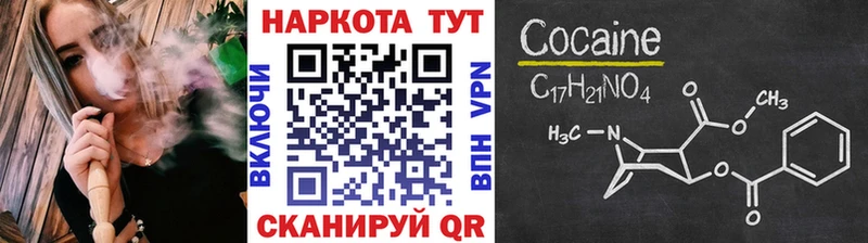 Купить наркотик Адыгейск NBOMe  Мефедрон  МЕТАМФЕТАМИН  ГАШИШ  Амфетамин 