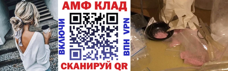 Amphetamine VHQ  Адыгейск 