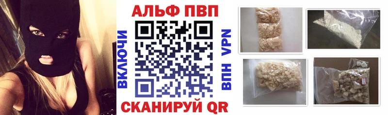 закладки Адыгейск A-PVP СК КРИС