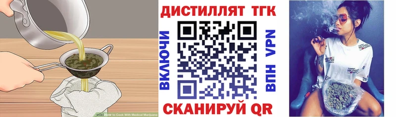 Cannafood конопля  магазин продажи наркотиков  Адыгейск 