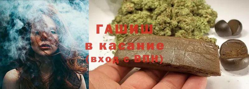 купить   Адыгейск  ГАШИШ hashish 