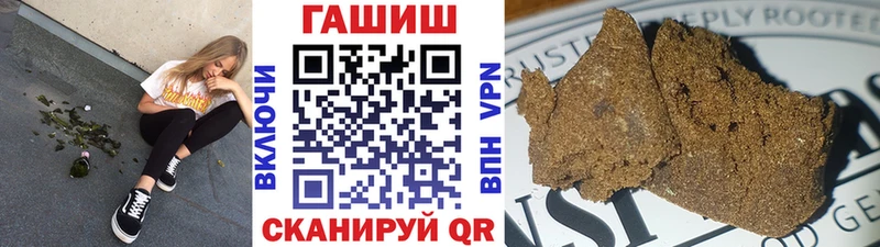 ГАШИШ ice o lator Адыгейск