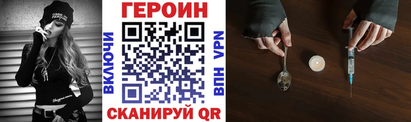 Героин Афган  Адыгейск 