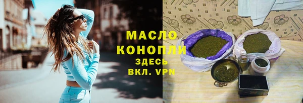 мефедрон Переславль-Залесский