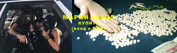 мет Пересвет