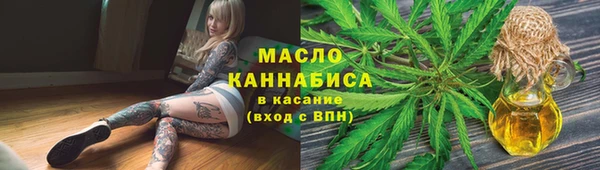 мяу мяу мука Осинники