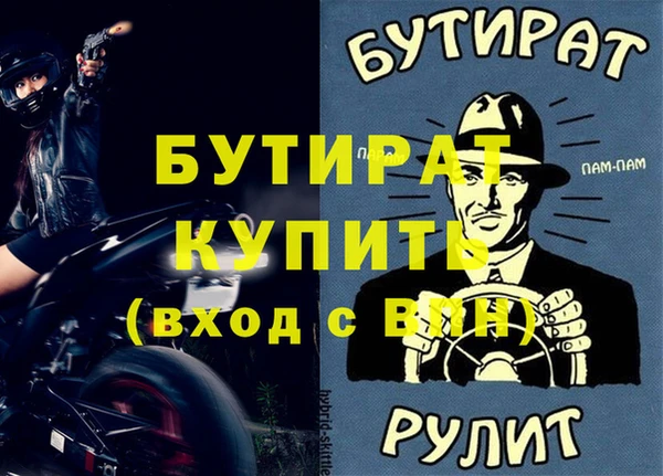 дмт Пестово