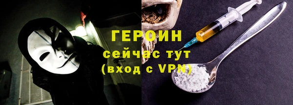 мефедрон Переславль-Залесский