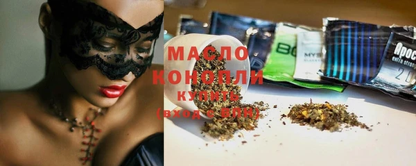 мефедрон Переславль-Залесский