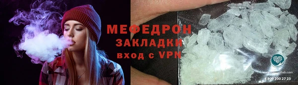 мет Пересвет