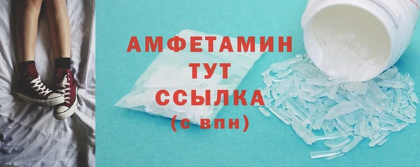 мефедрон Переславль-Залесский