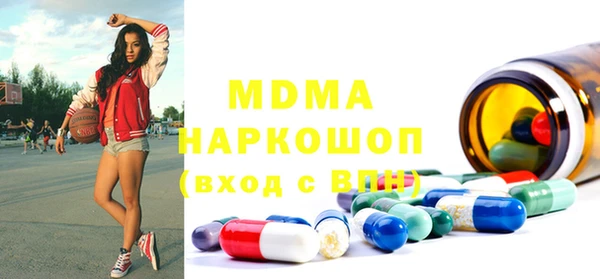 мет Пересвет