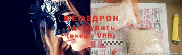 мет Пересвет