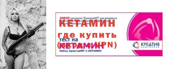 мефедрон Переславль-Залесский