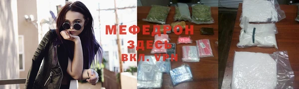 мет Пересвет
