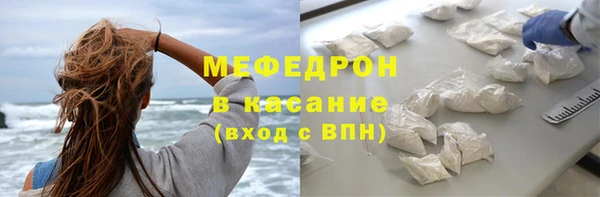 мефедрон Переславль-Залесский
