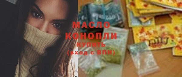 мефедрон Переславль-Залесский