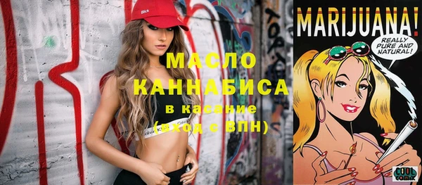 мефедрон Переславль-Залесский