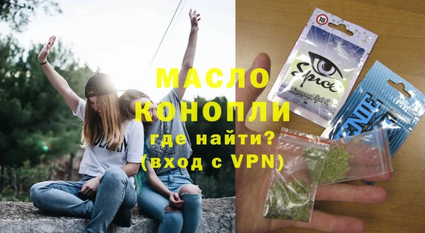 мет Пересвет