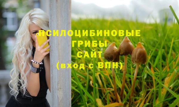 мефедрон Переславль-Залесский