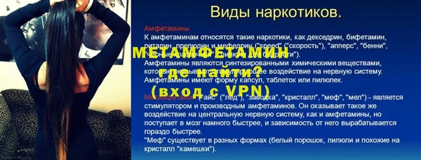 дмт Пестово
