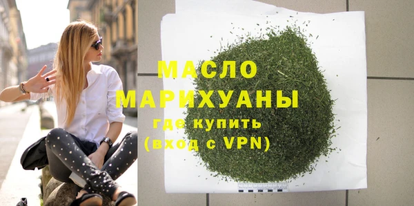 мет Пересвет