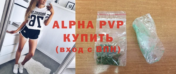 мет Пересвет