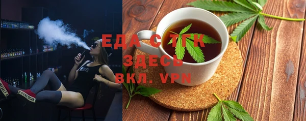 мефедрон Переславль-Залесский