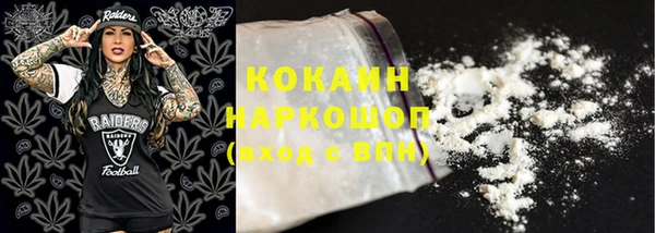 соль ск Осташков