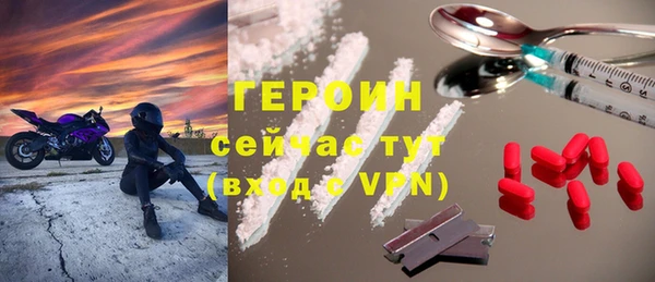 мет Пересвет