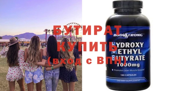 мет Пересвет