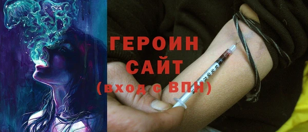 мефедрон Переславль-Залесский
