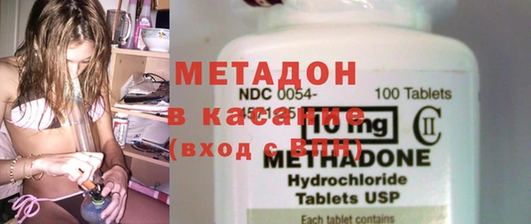 шишки Абдулино