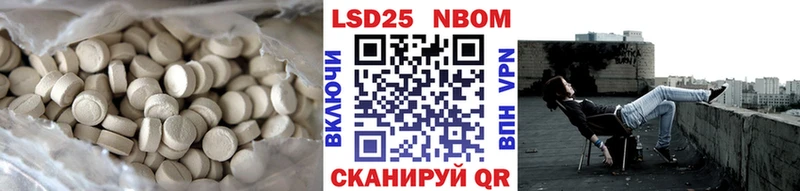 LSD-25 экстази кислота  кракен как войти  Адыгейск 