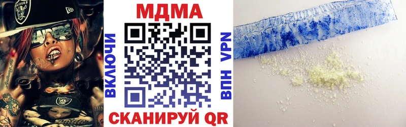 MDMA Molly  Адыгейск 