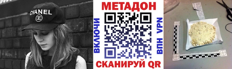 как найти закладки  Адыгейск  МЕТАДОН VHQ 