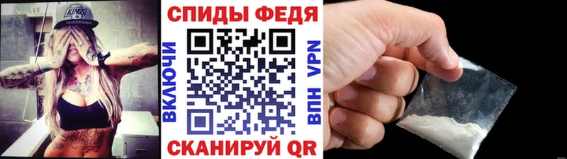 МЕТАМФЕТАМИН Декстрометамфетамин 99.9%  Адыгейск 