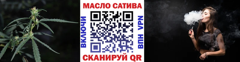 ТГК THC oil  магазин  наркотиков  Адыгейск 