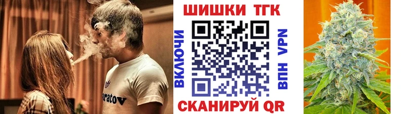 купить закладку  Адыгейск  Марихуана тримм 